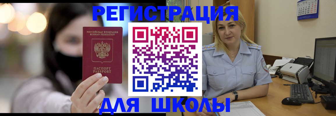 прописка 2025 в Шлиссельбурге